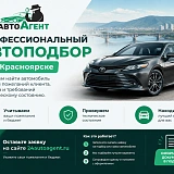 Как выбрать автомобиль и избежать лишних расходов